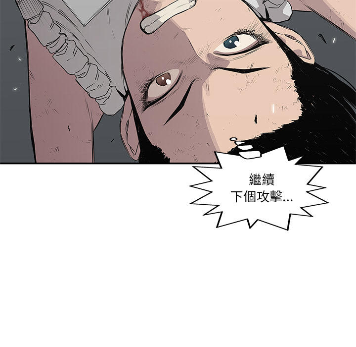 第36话38