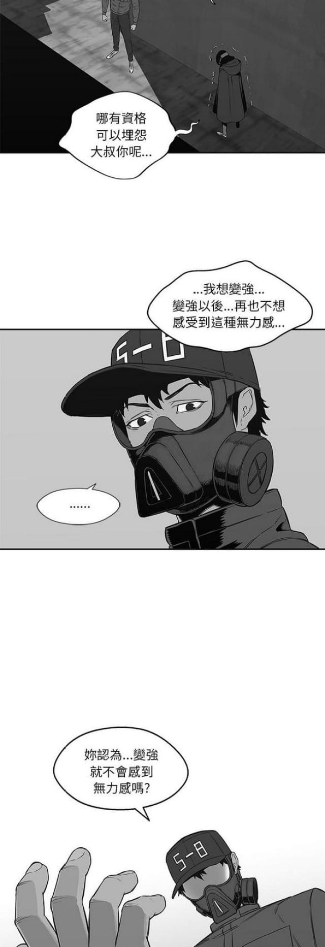 第24话53