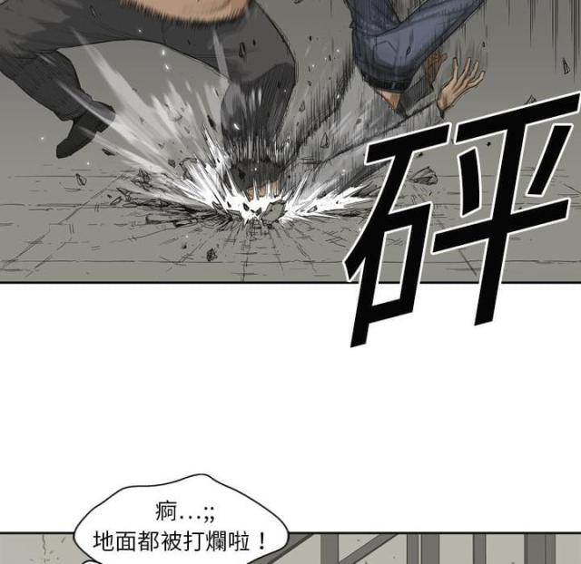 第3话29