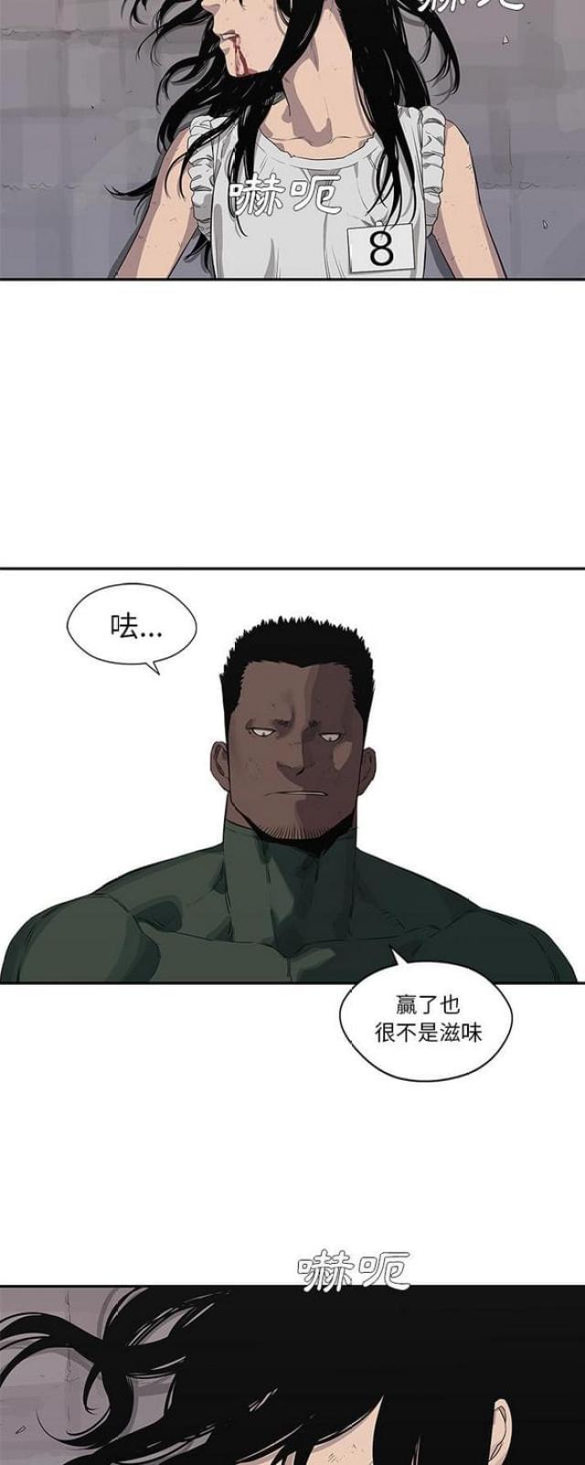 第35话44