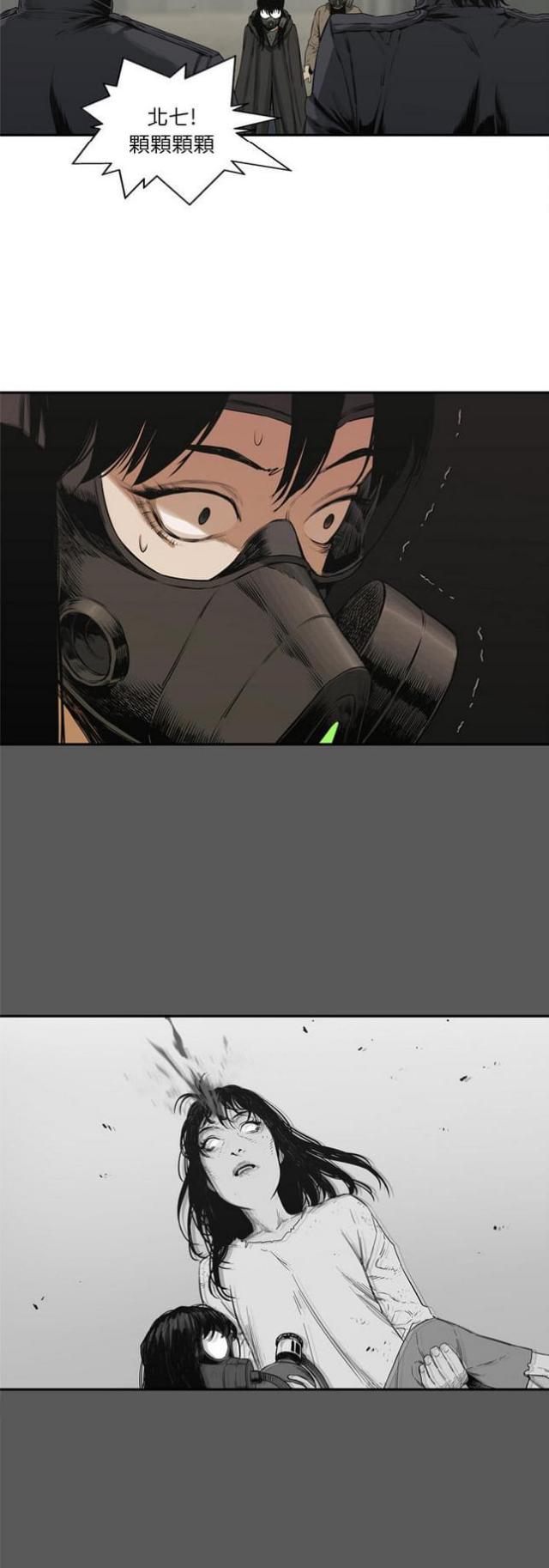 第17话12