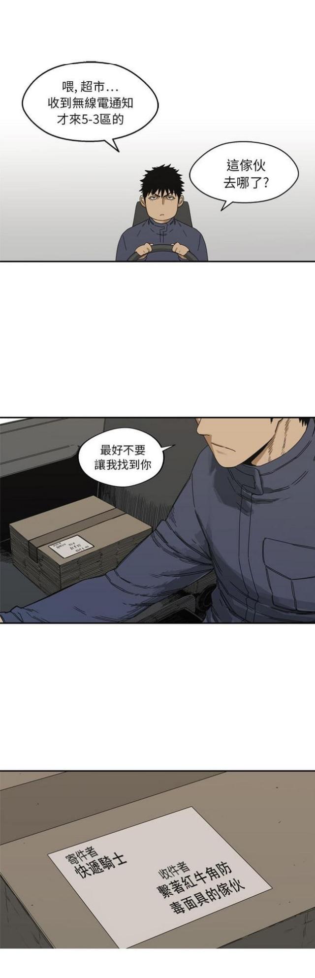 第18话49