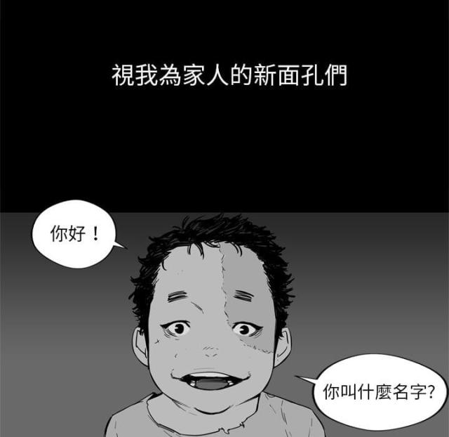 第4话29