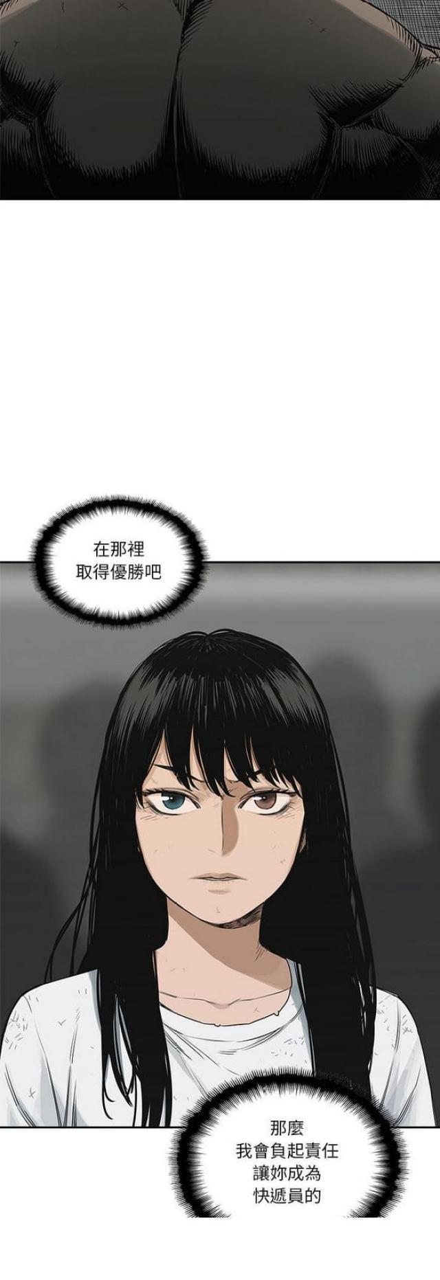 第24话59