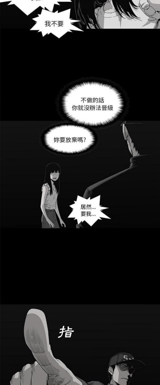 第33话5