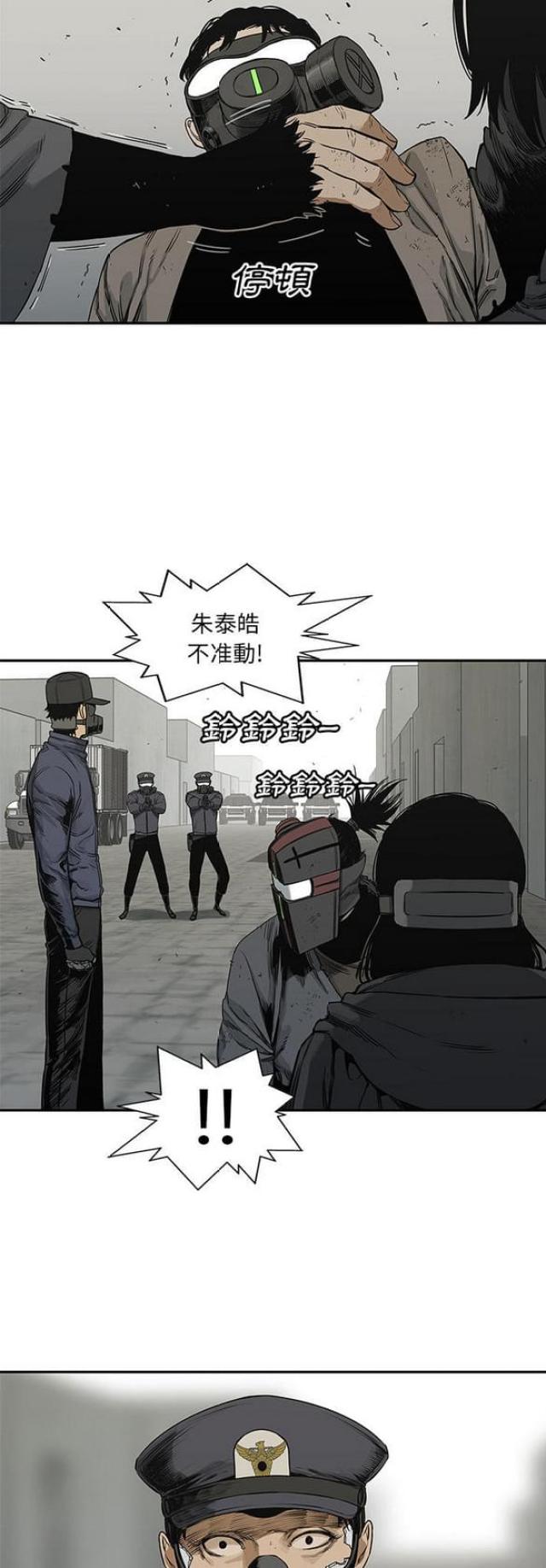 第23话45