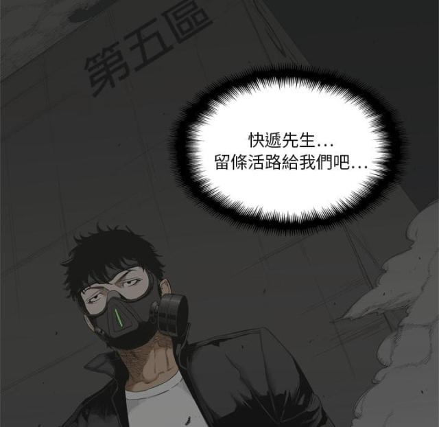第7话101