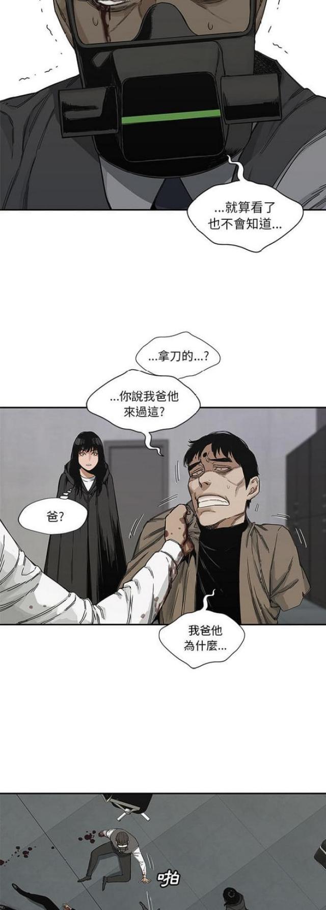 第22话17