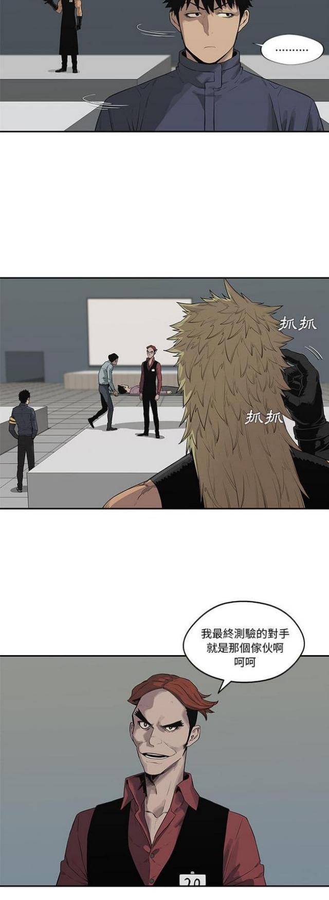 第39话3