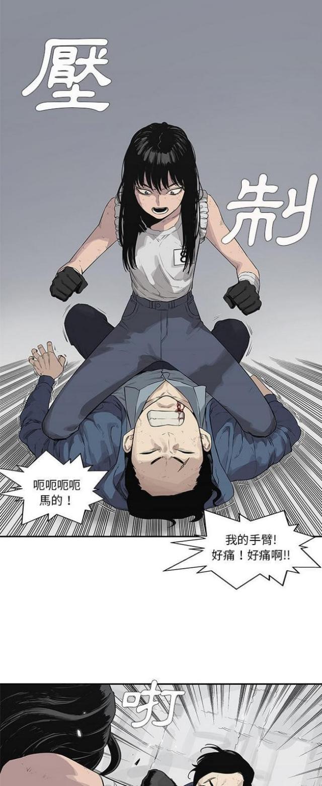 第40话4