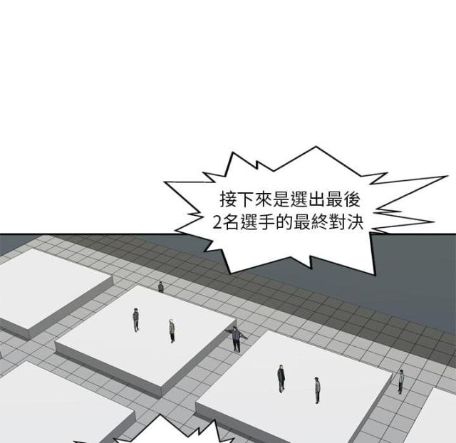 第8话26