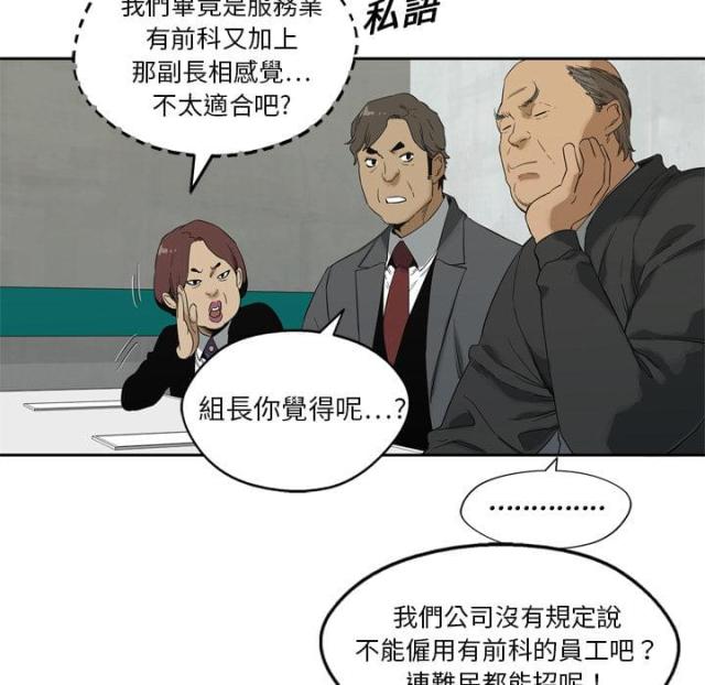第8话99