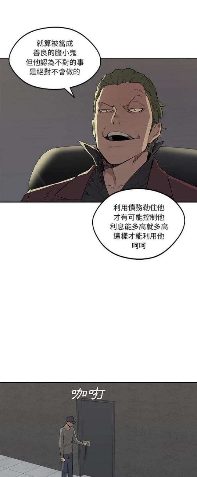 第30话26