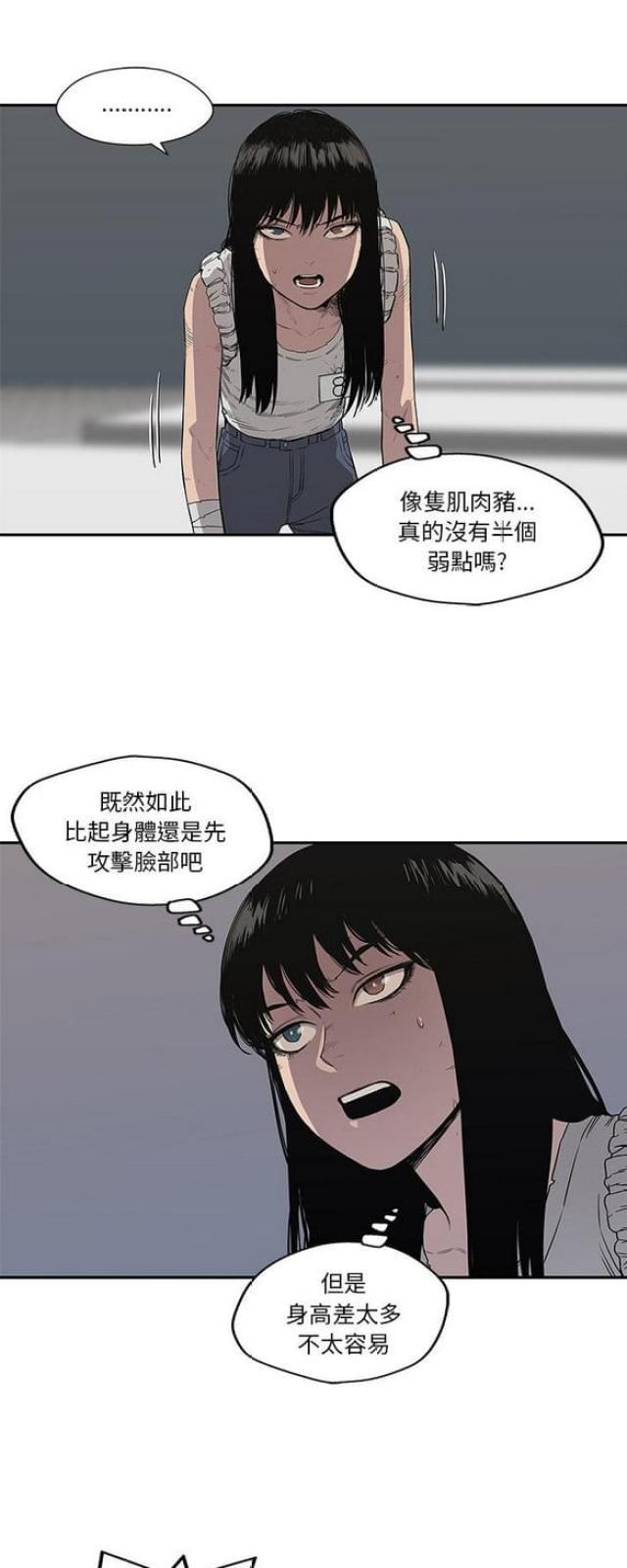 第35话29