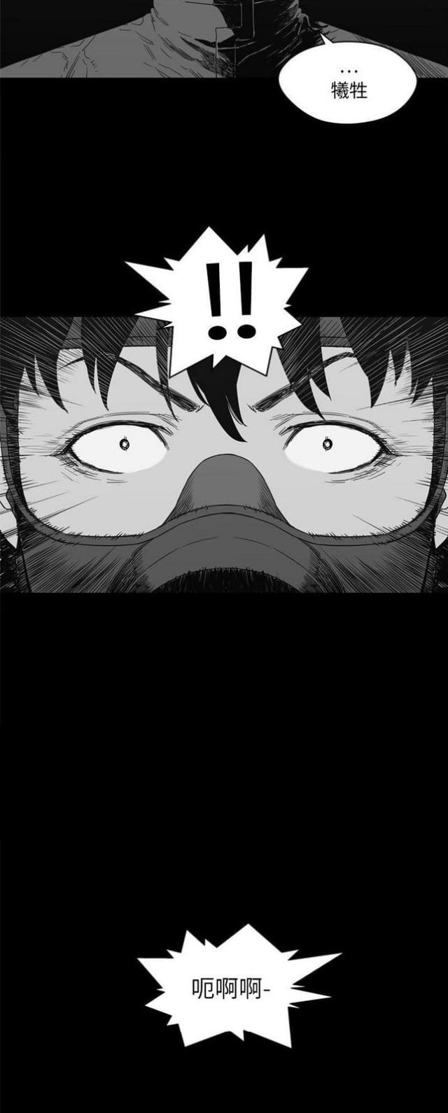 第14话34