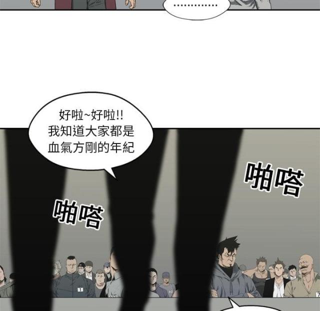第7话132