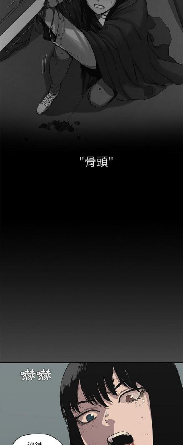 第30话46