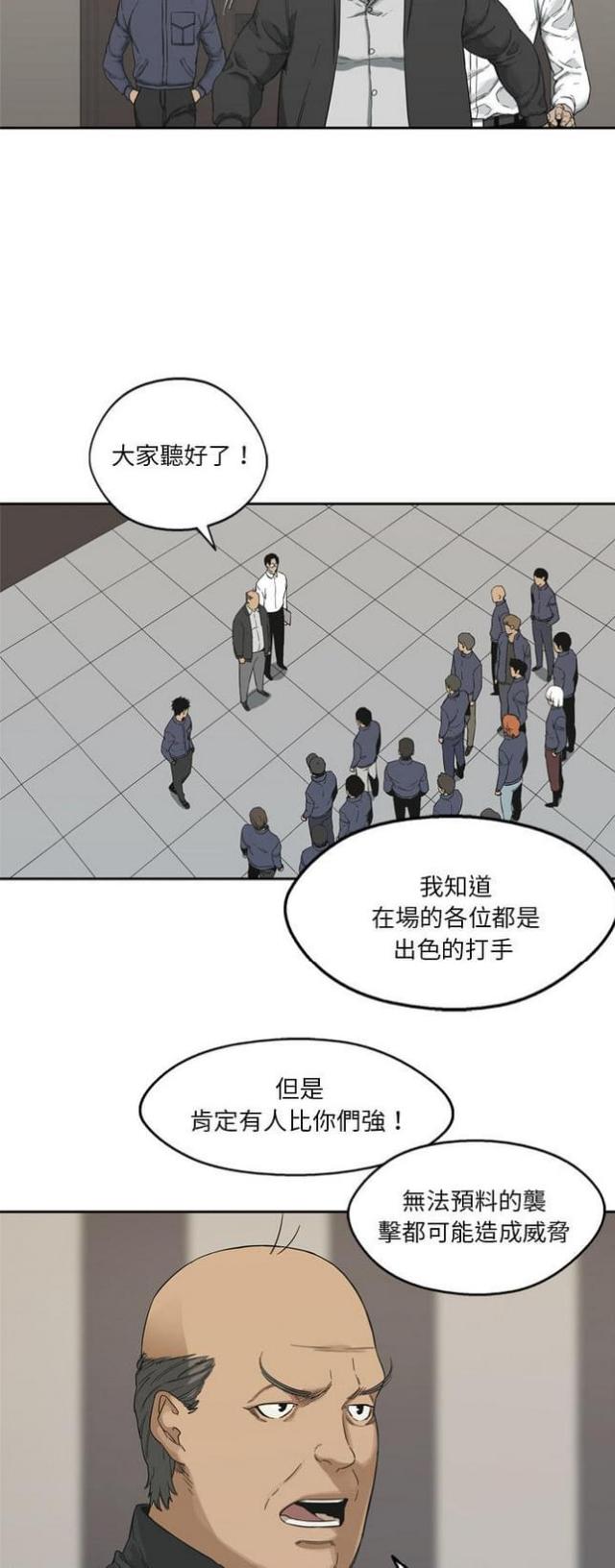 第11话38