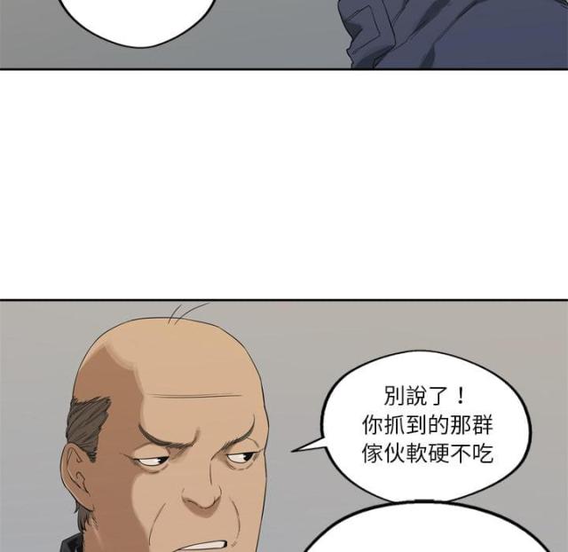 第7话88