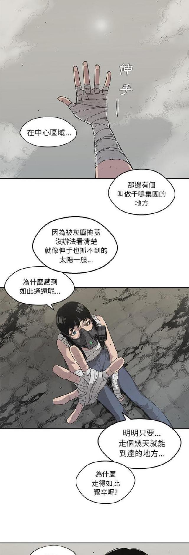 第32话18