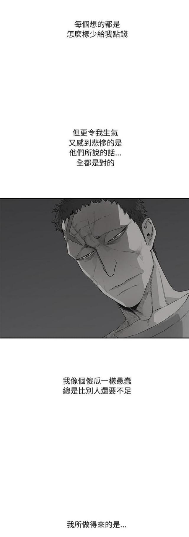 第34话39