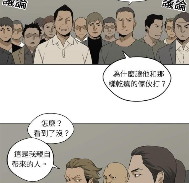 第3话20