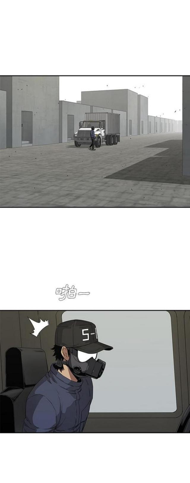 第29话10
