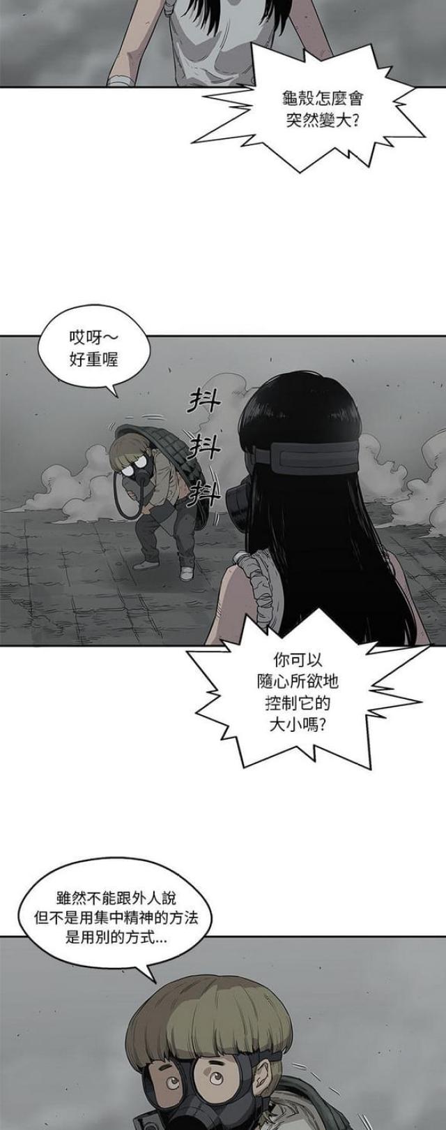 第33话38
