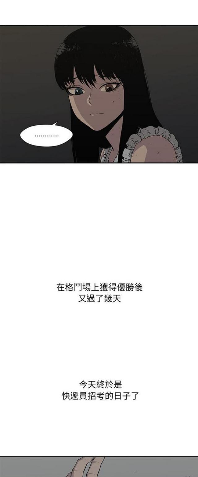 第33话13
