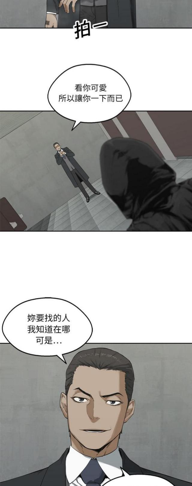 第12话44