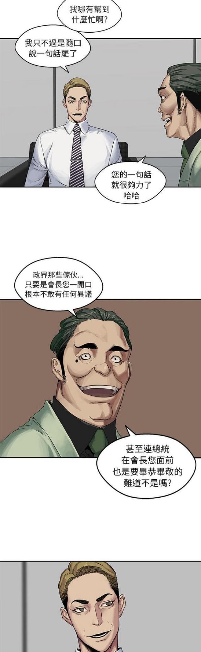 第25话1