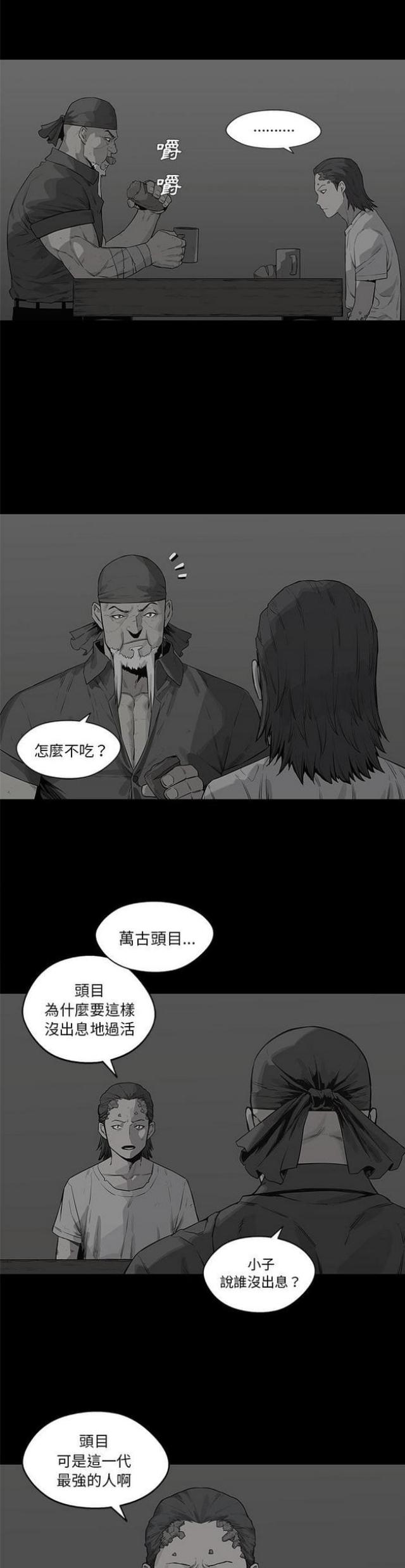 第39话24