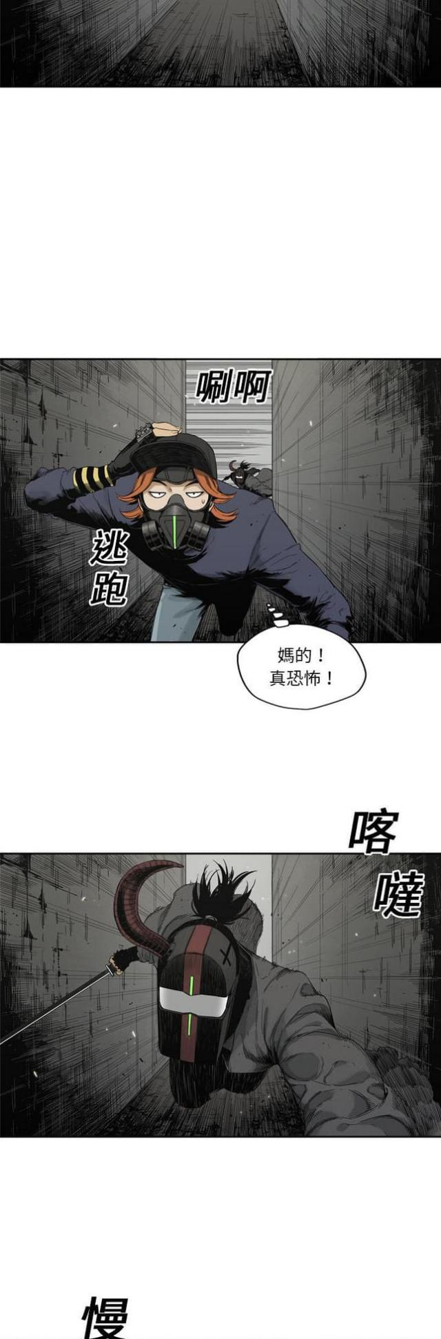 第13话21