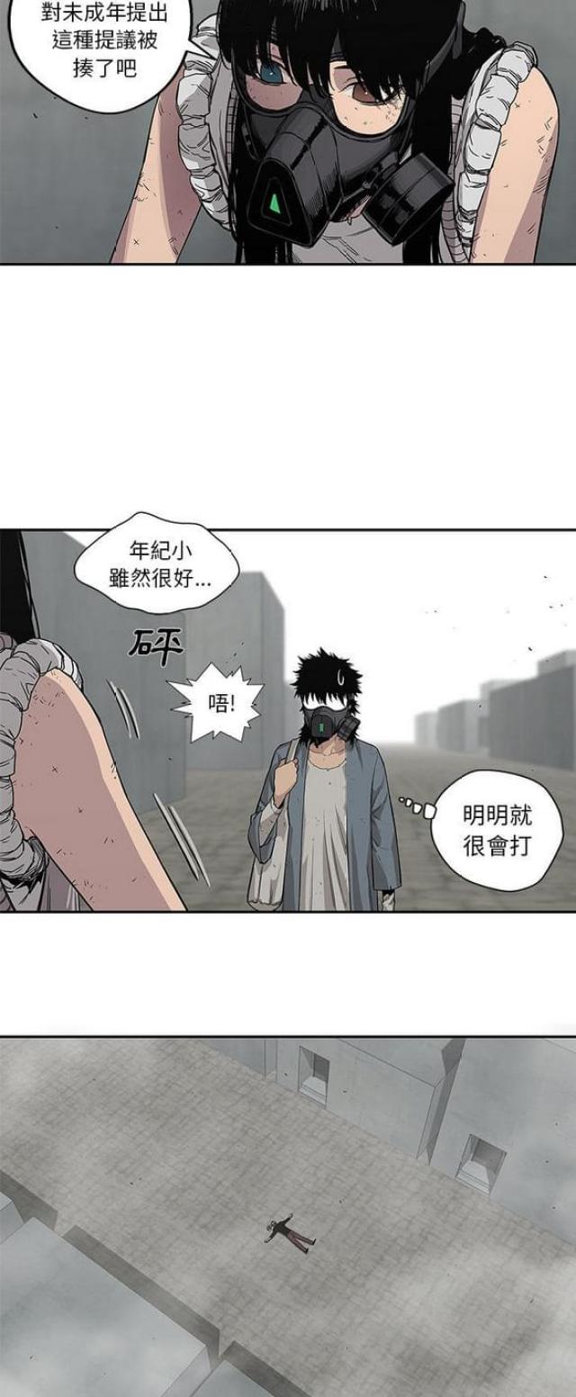 第28话30
