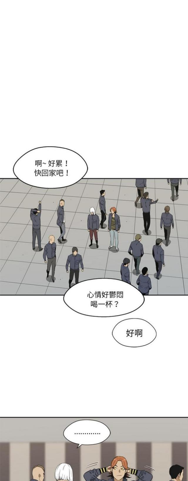 第11话42