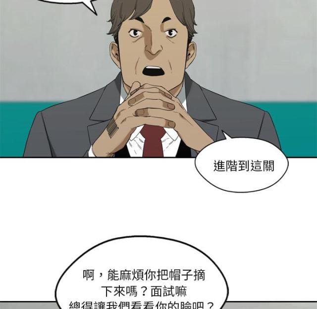 第8话87