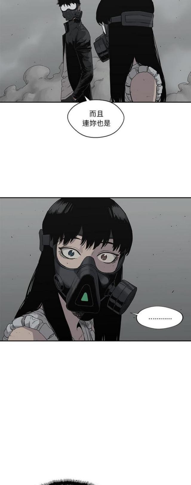第33话43