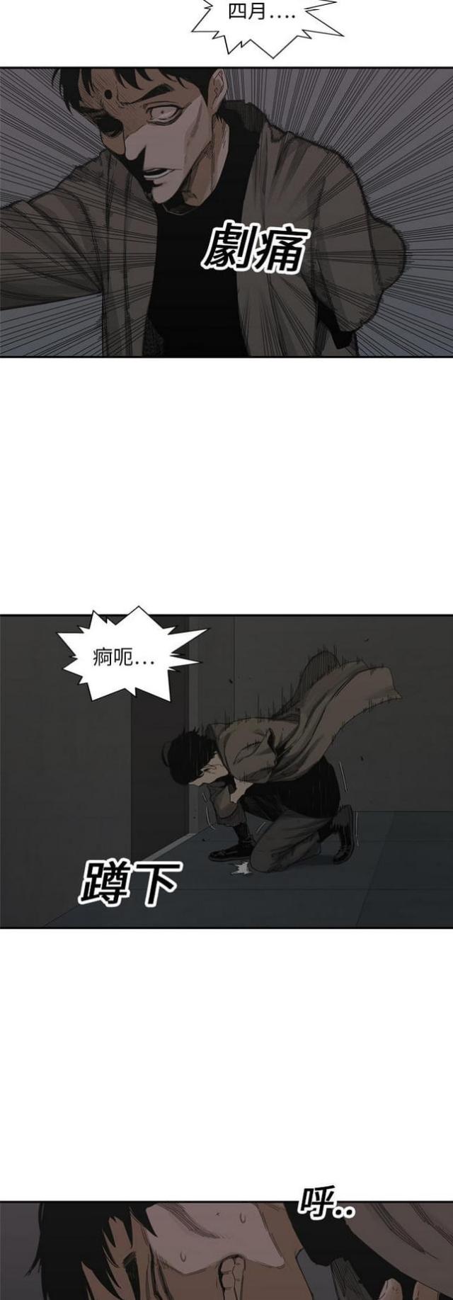 第19话13