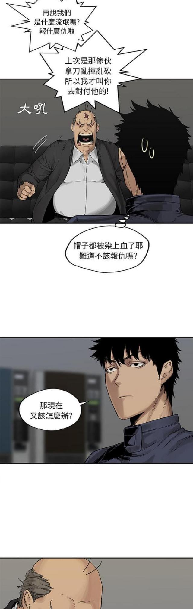 第26话2
