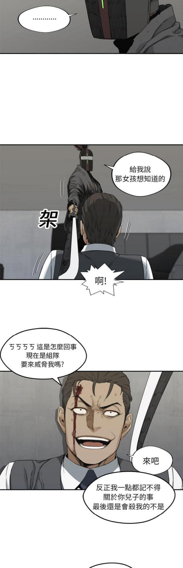 第18话39