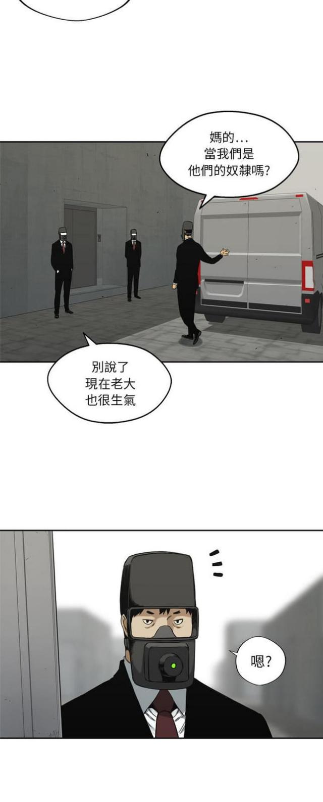 第16话42