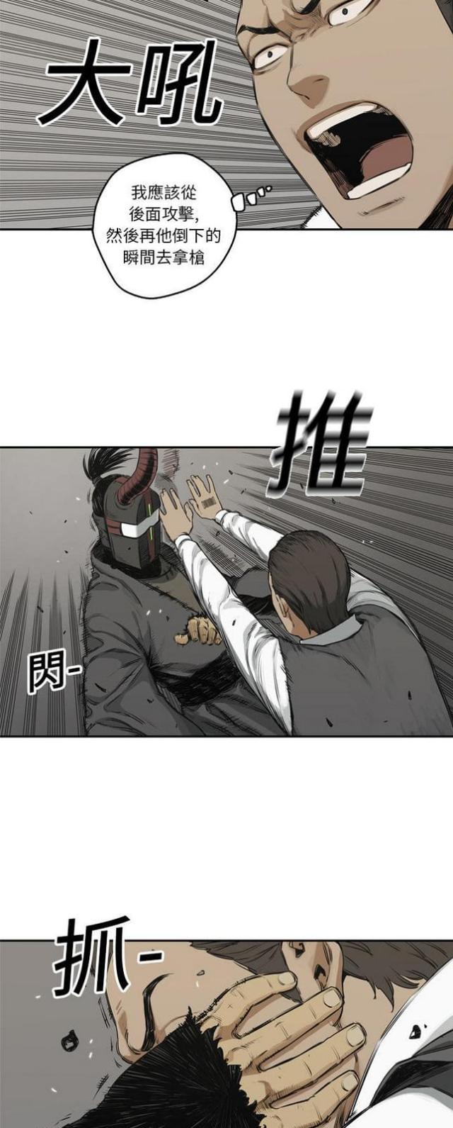 第17话35