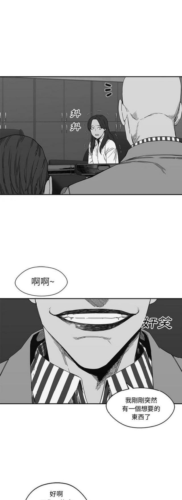 第21话42