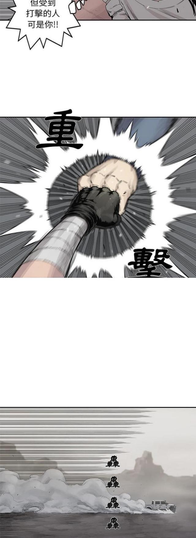 第39话18