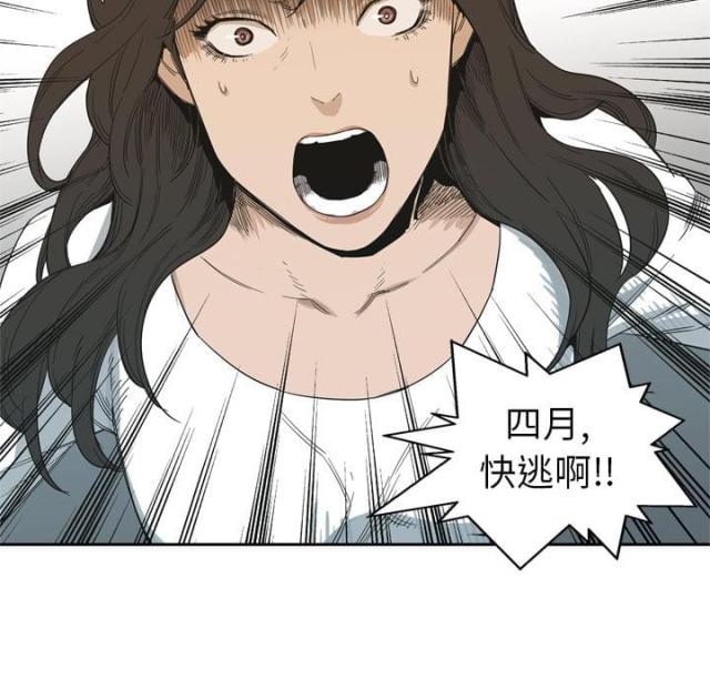 第4话129