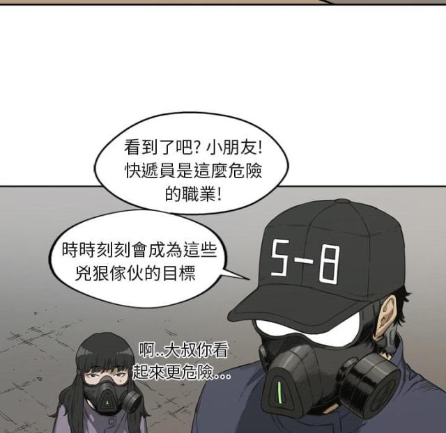 第1话141