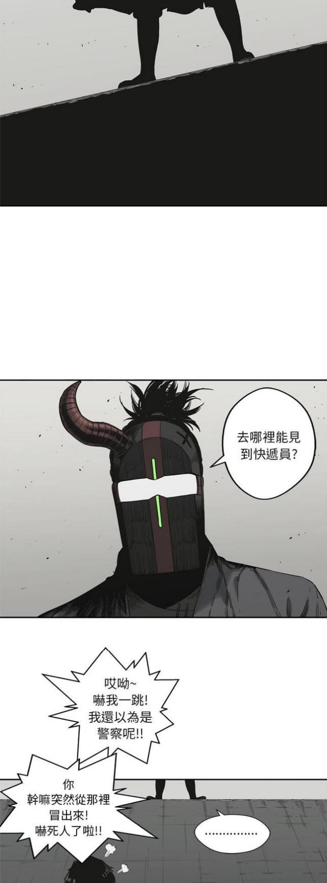 第10话29