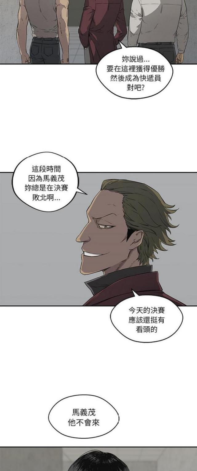 第29话33