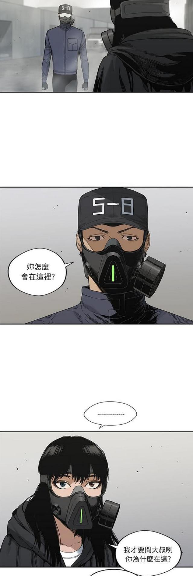第21话6