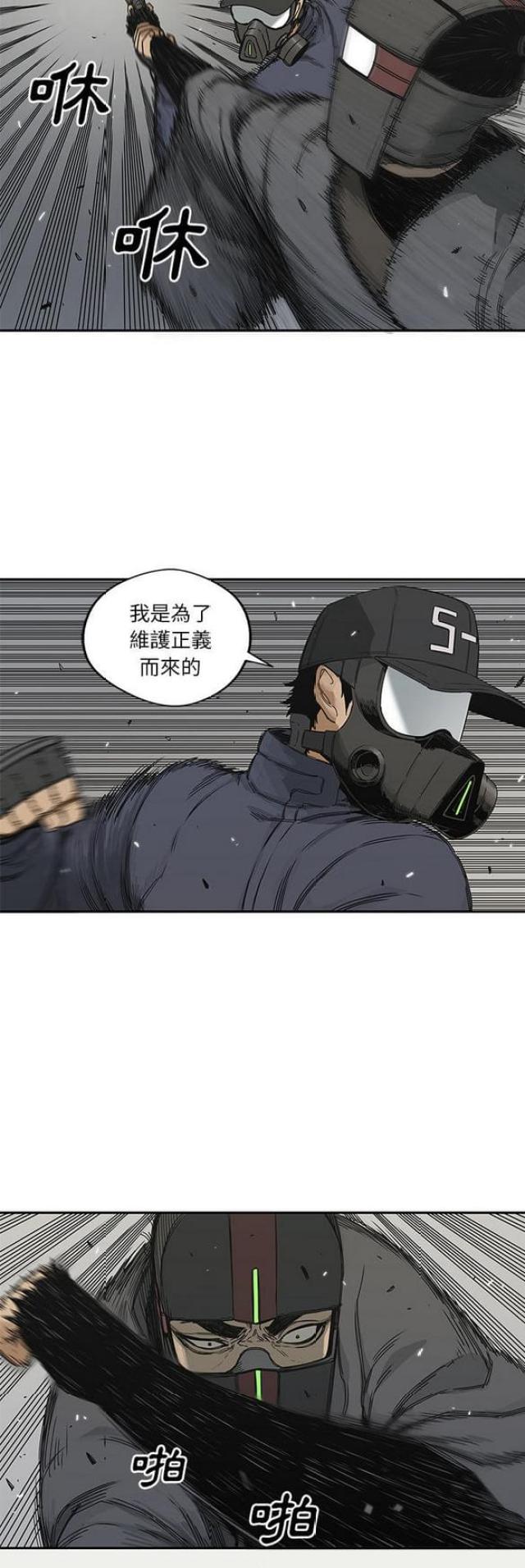 第21话8